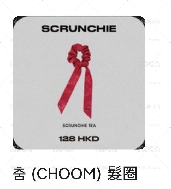 choom髮圈