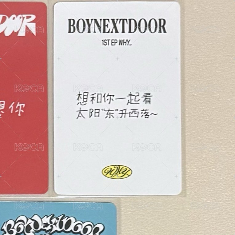 太陽東升西落