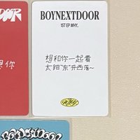 太陽東升西落