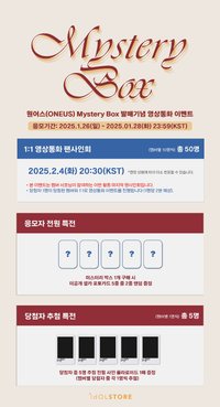 特別一輯 (Mystery Box)idOL STORE 1.0