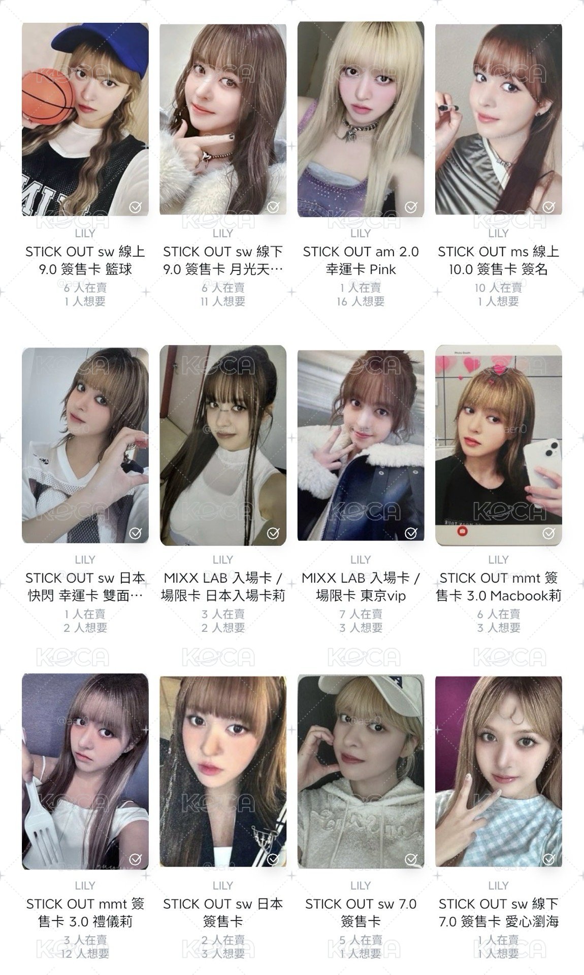 莉 / 小卡