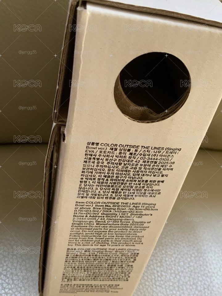 頌缽 不含卡 使用狀況如圖