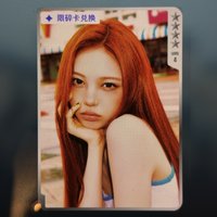 ian碎片A