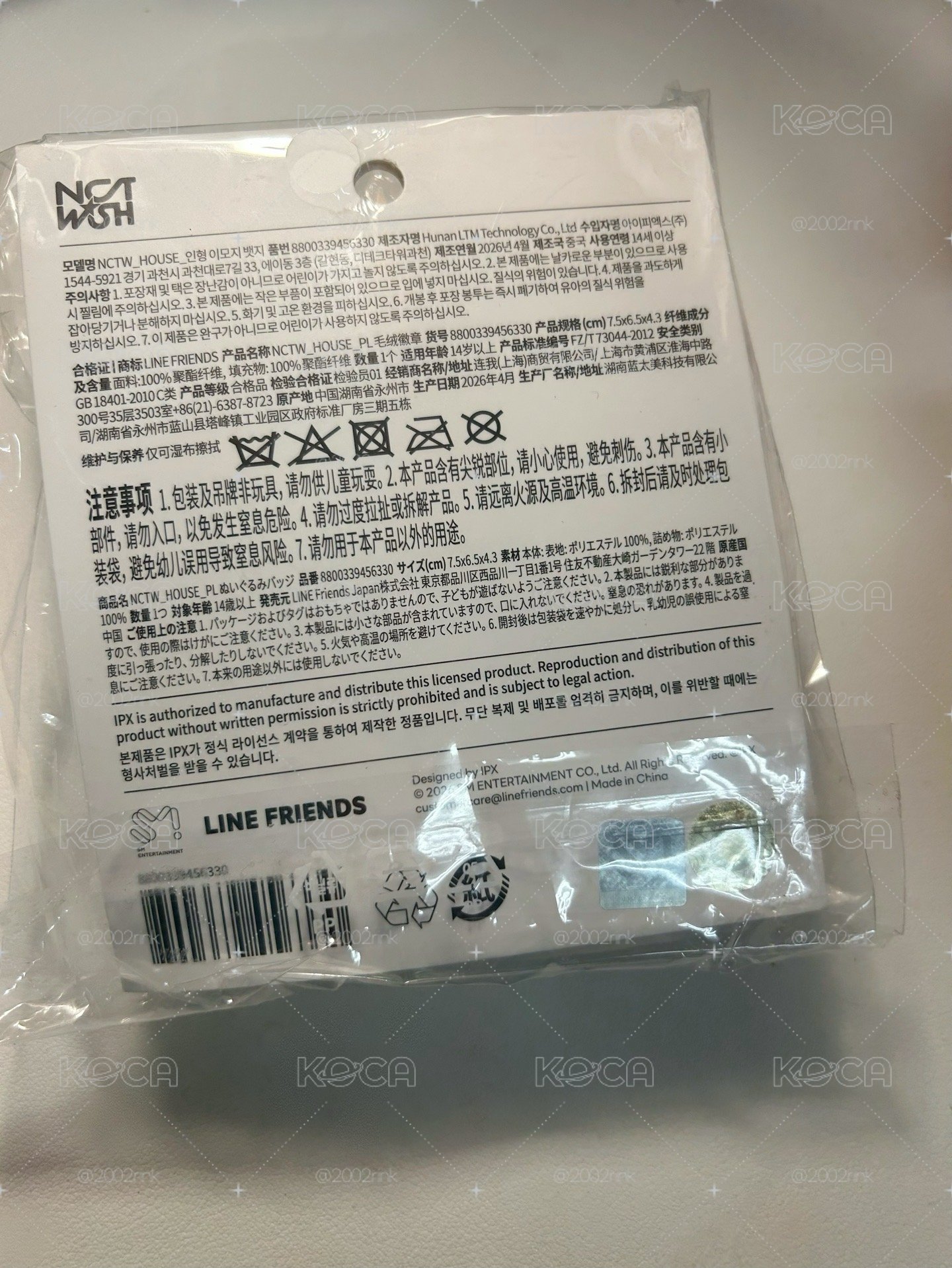 lf 吃麵徽章