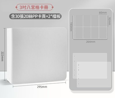 Search image