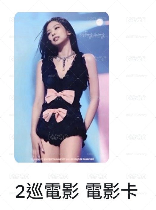 妮電影卡