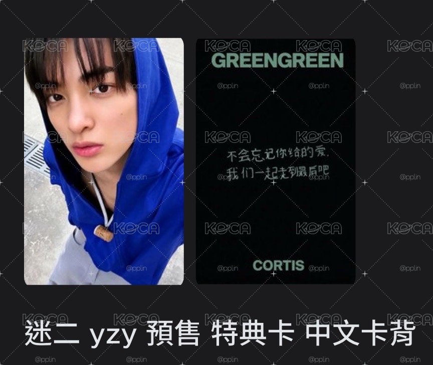 一堆鎬訓