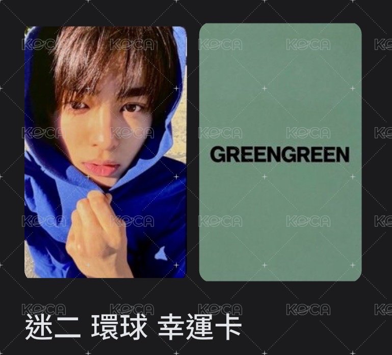 環球幸運鎬（需多帶）
