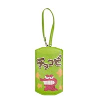 通行證