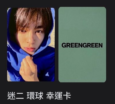 一堆鎬訓
