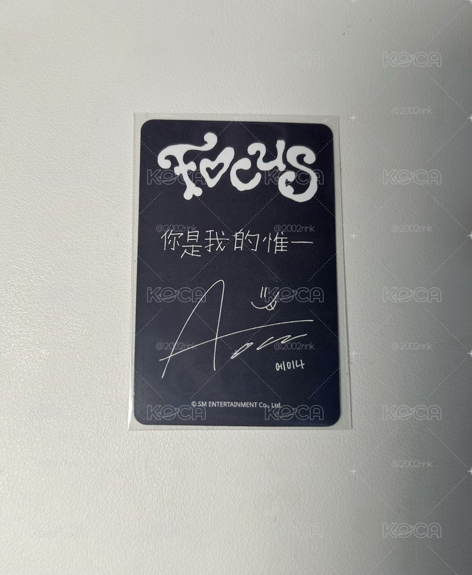 ana 中背