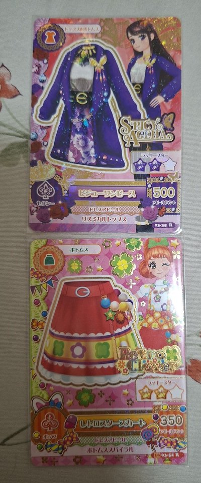 偶像學園小卡