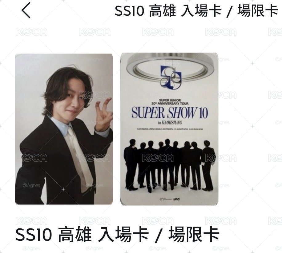 高雄入場卡套出含卡磚$210