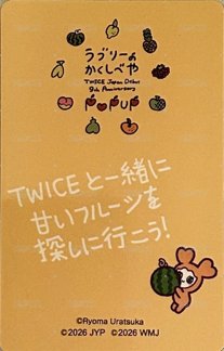 JP出道九週年 滿額卡  背面