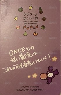 JP出道九週年 滿額卡  背面