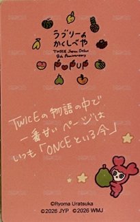 JP出道九週年 滿額卡  背面