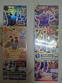 全部