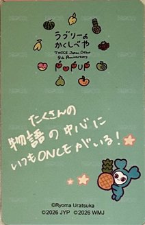 JP出道九週年 滿額卡  背面