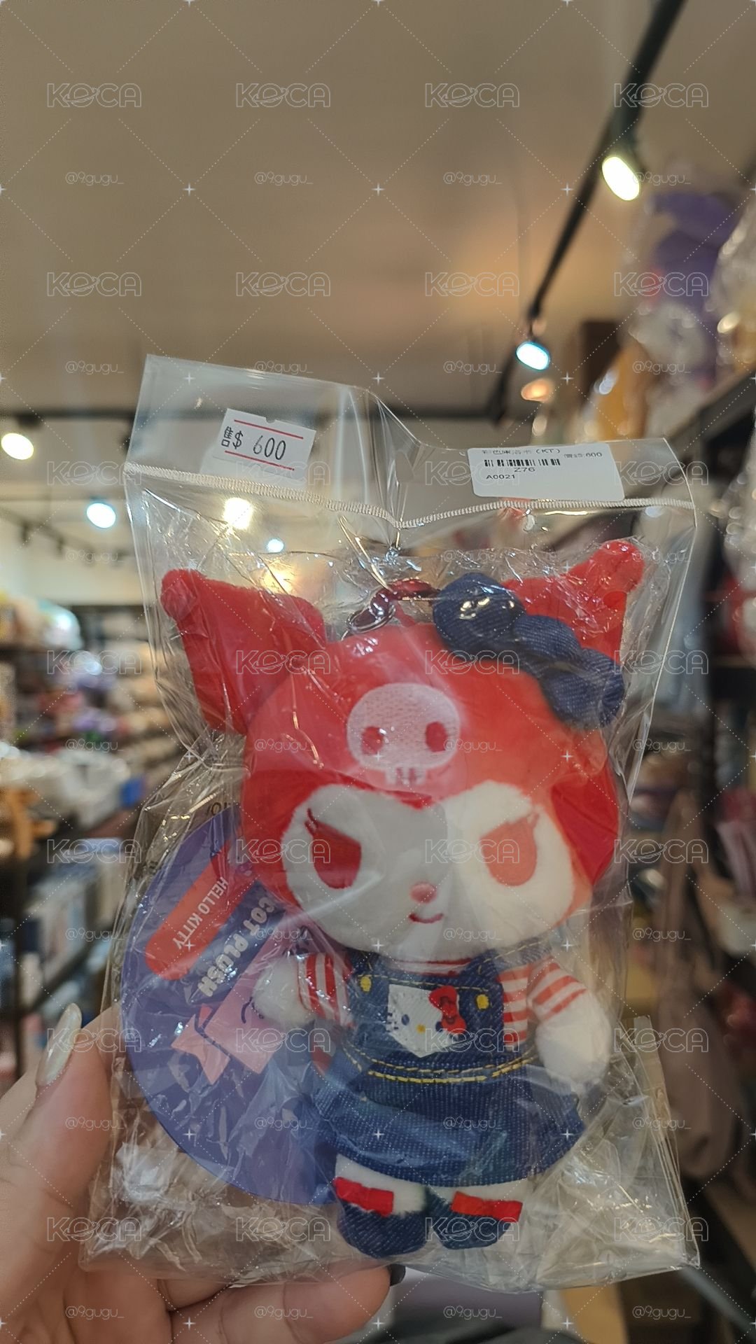 彩色酷洛米