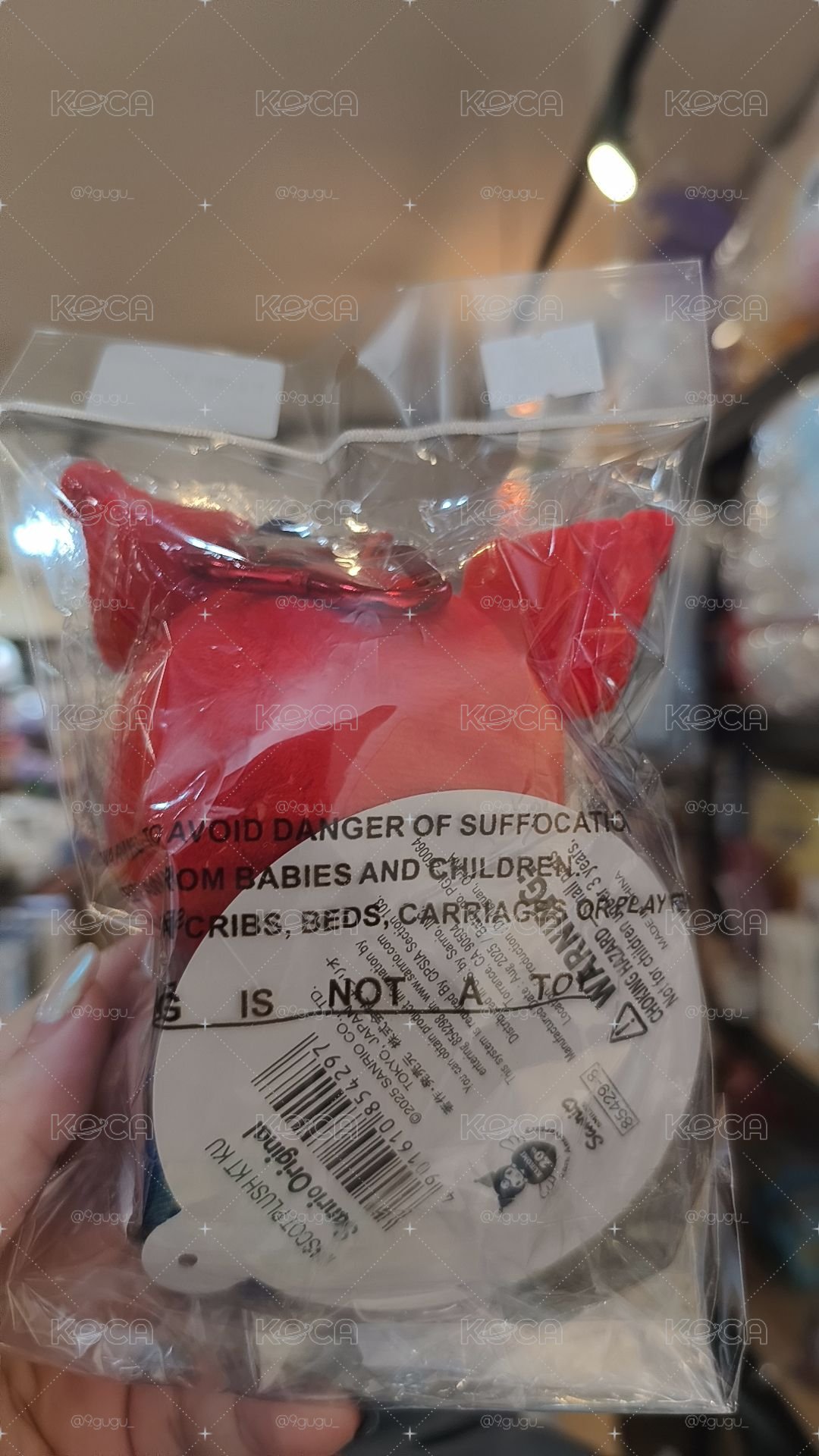 彩色酷洛米
