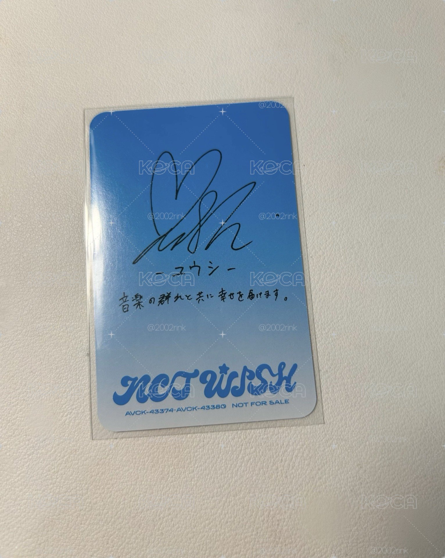 歌鳥 懟臉yushi