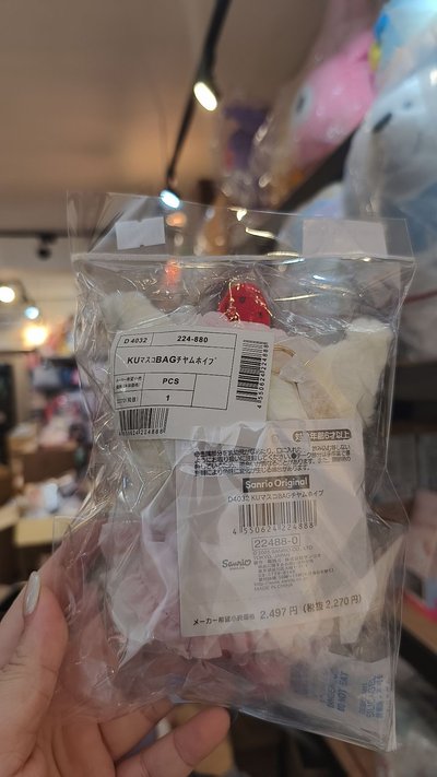 草莓蛋糕酷洛米