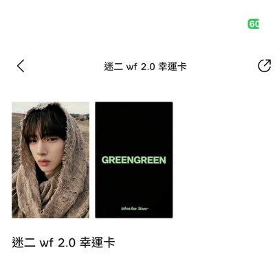 安訓