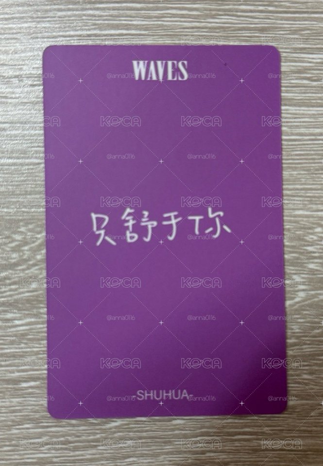 I-dle 舒華 WAVES 漫潮 雜誌