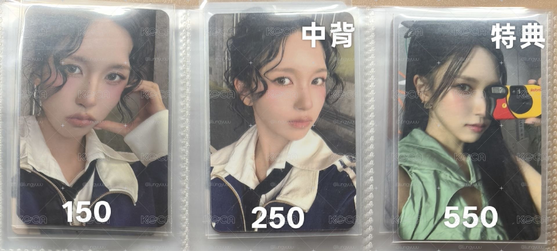 折價區（甜甜價小卡吧...可再自己議價）