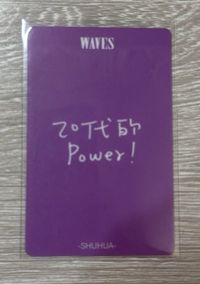I-dle 舒華 WAVES 漫潮 雜誌