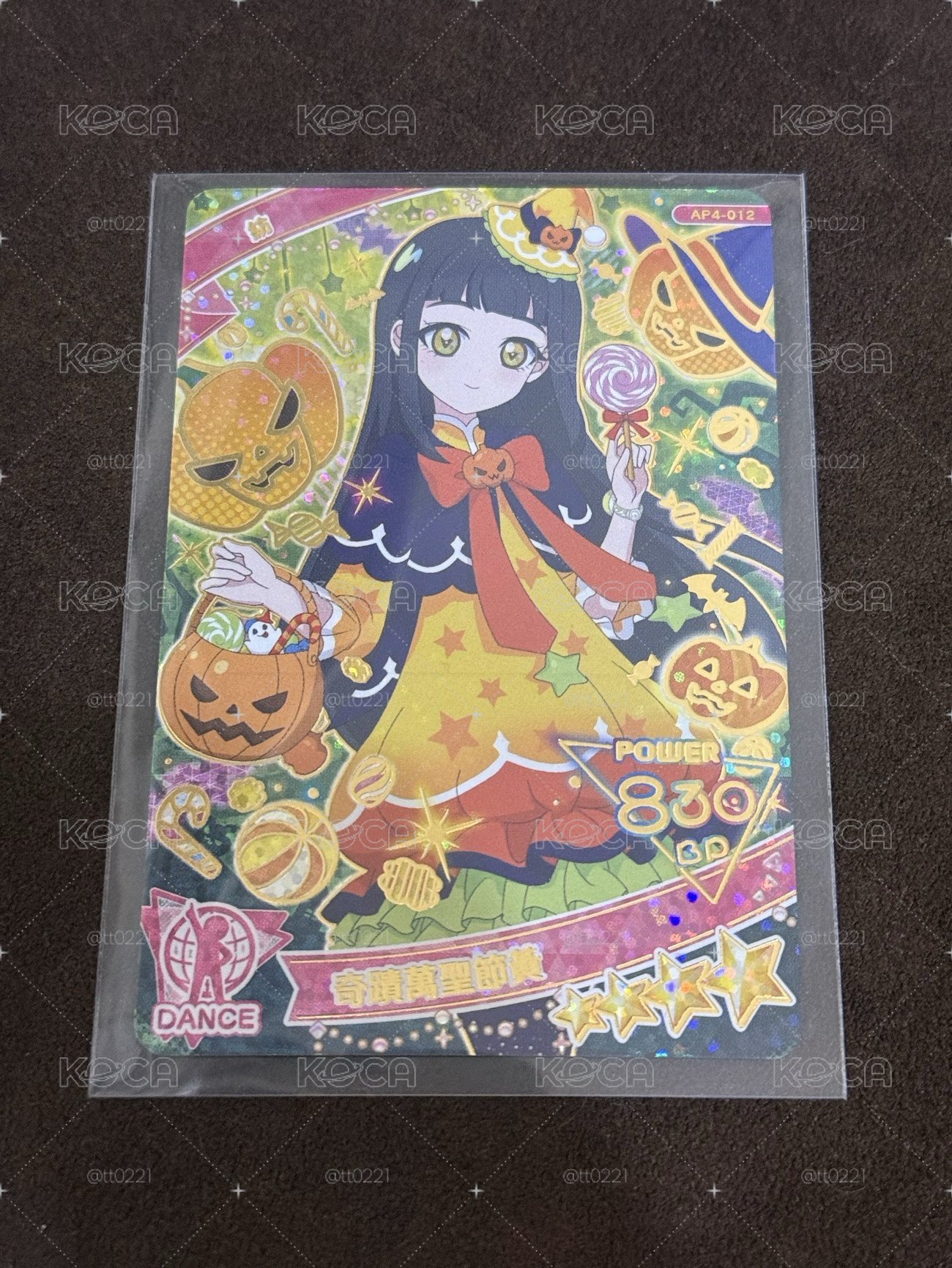 萬聖節-紡🎃🧡