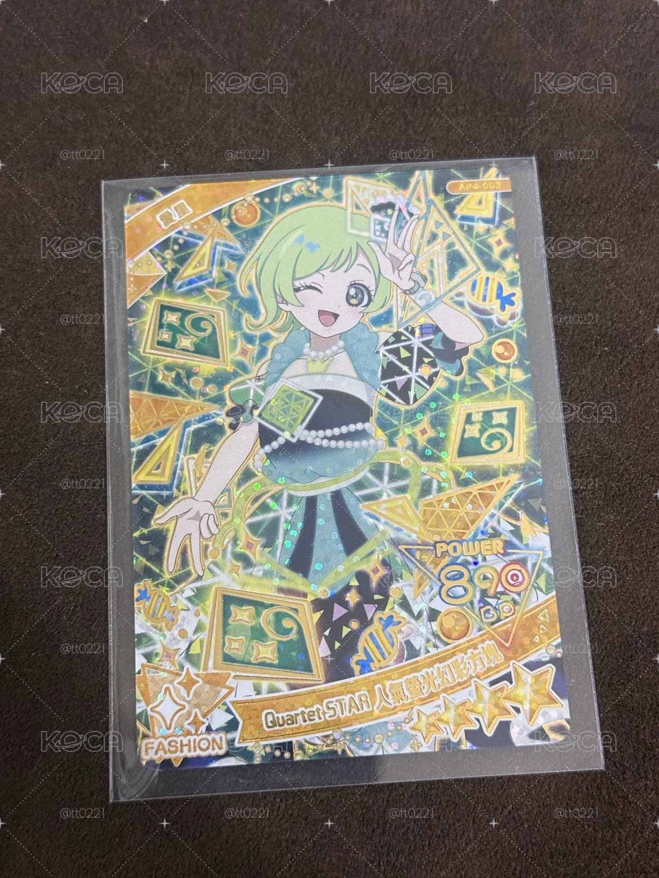 螢光幻彩-愛里💚💚💚