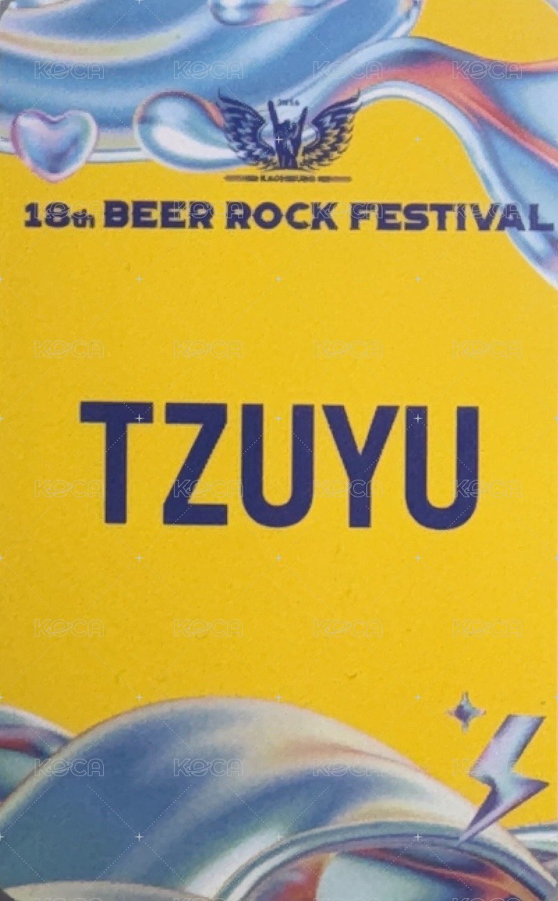 啤酒節 入場卡 / 場限卡  背面