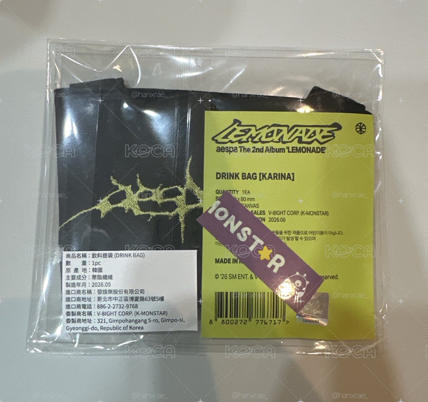 現貨 aespa LEMONADE 台北快閃限定周邊 杯套柚 Karina