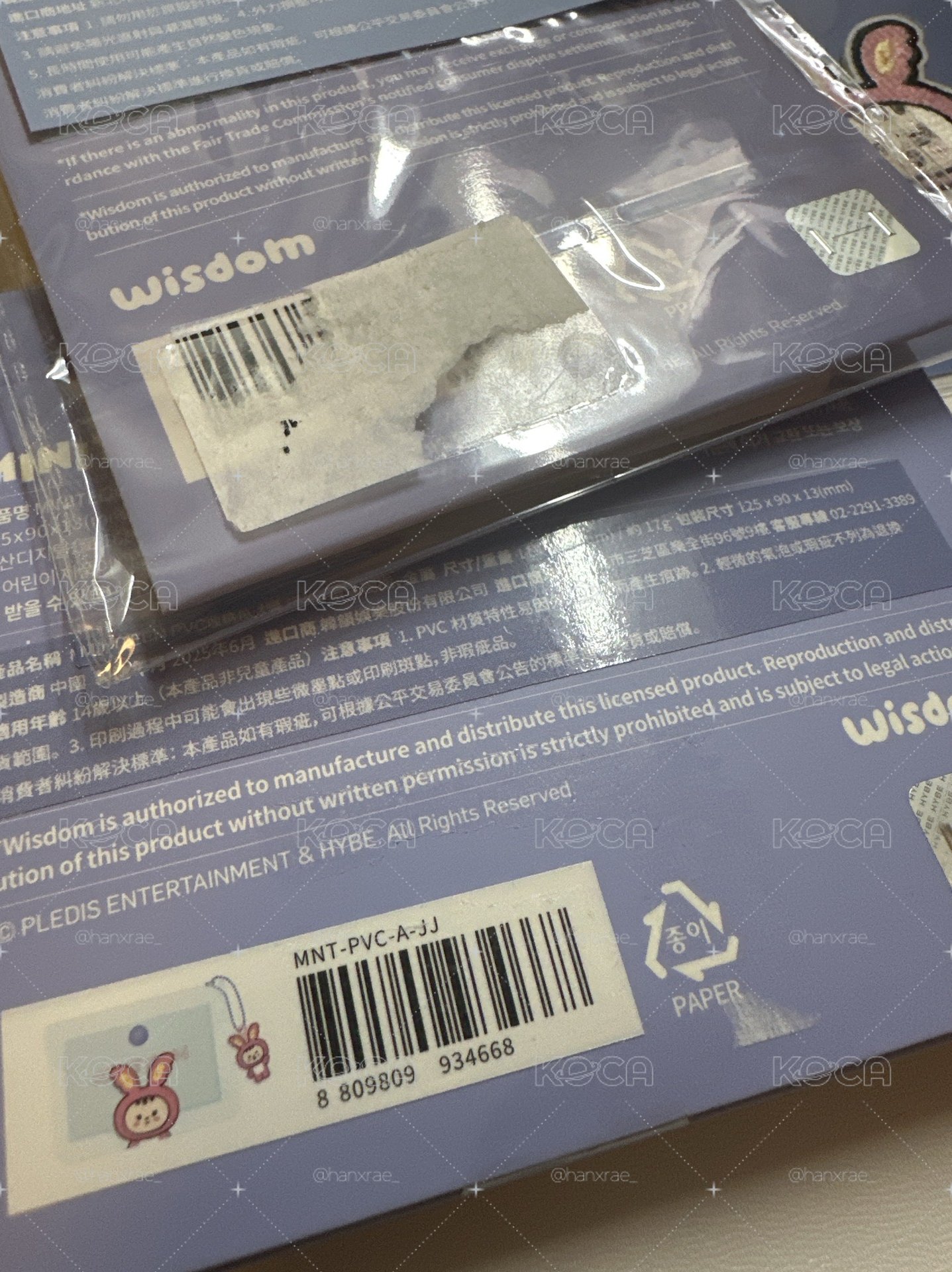 現貨 SEVENTEEN MINITEEN 7-11第1彈 收納包卡套刺繡布章 淨漢