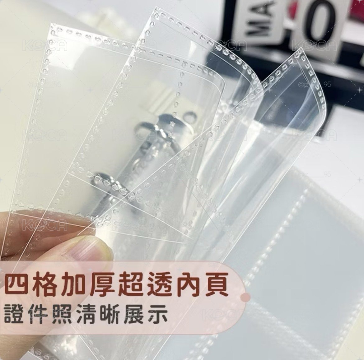 📔｜證件照卡冊