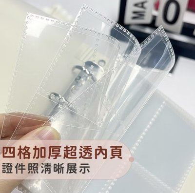 📔｜證件照卡冊
