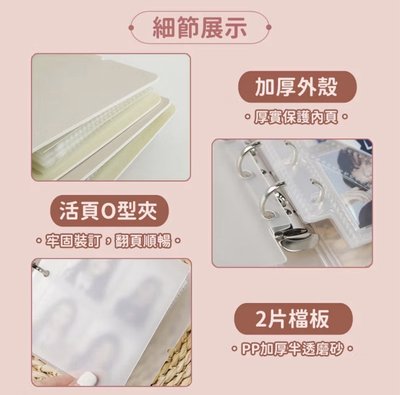 📔｜證件照卡冊