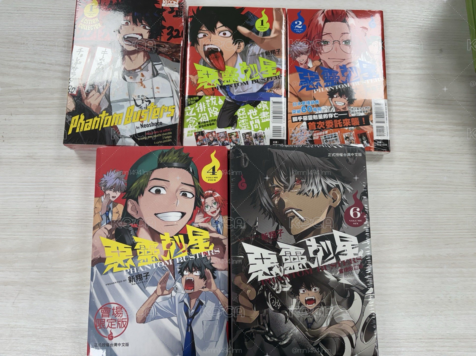 惡靈剋星 周邊 漫畫 盤