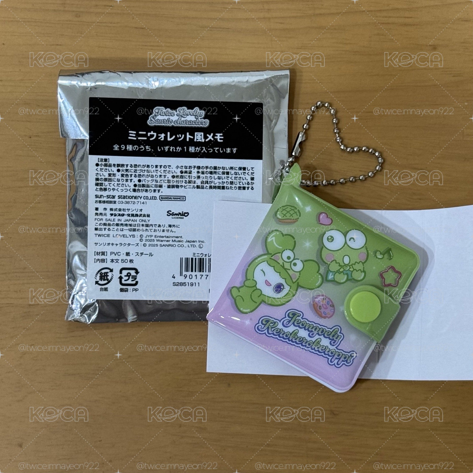 三麗鷗聯名迷你便條紙💚