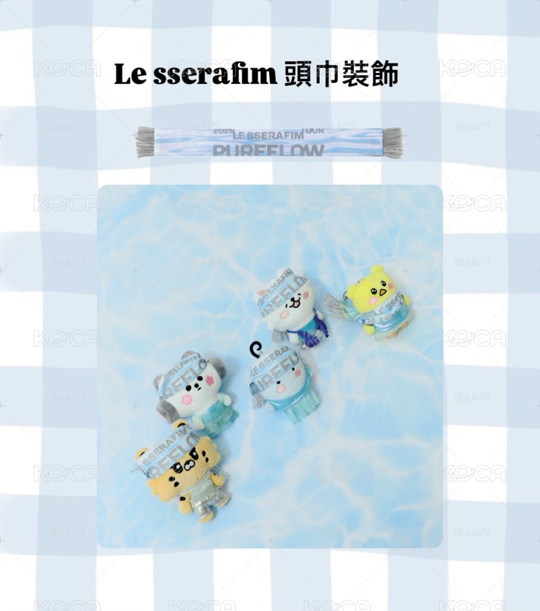 Le sserafim頭巾裝飾