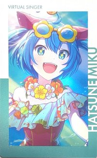 海灘初音花後
