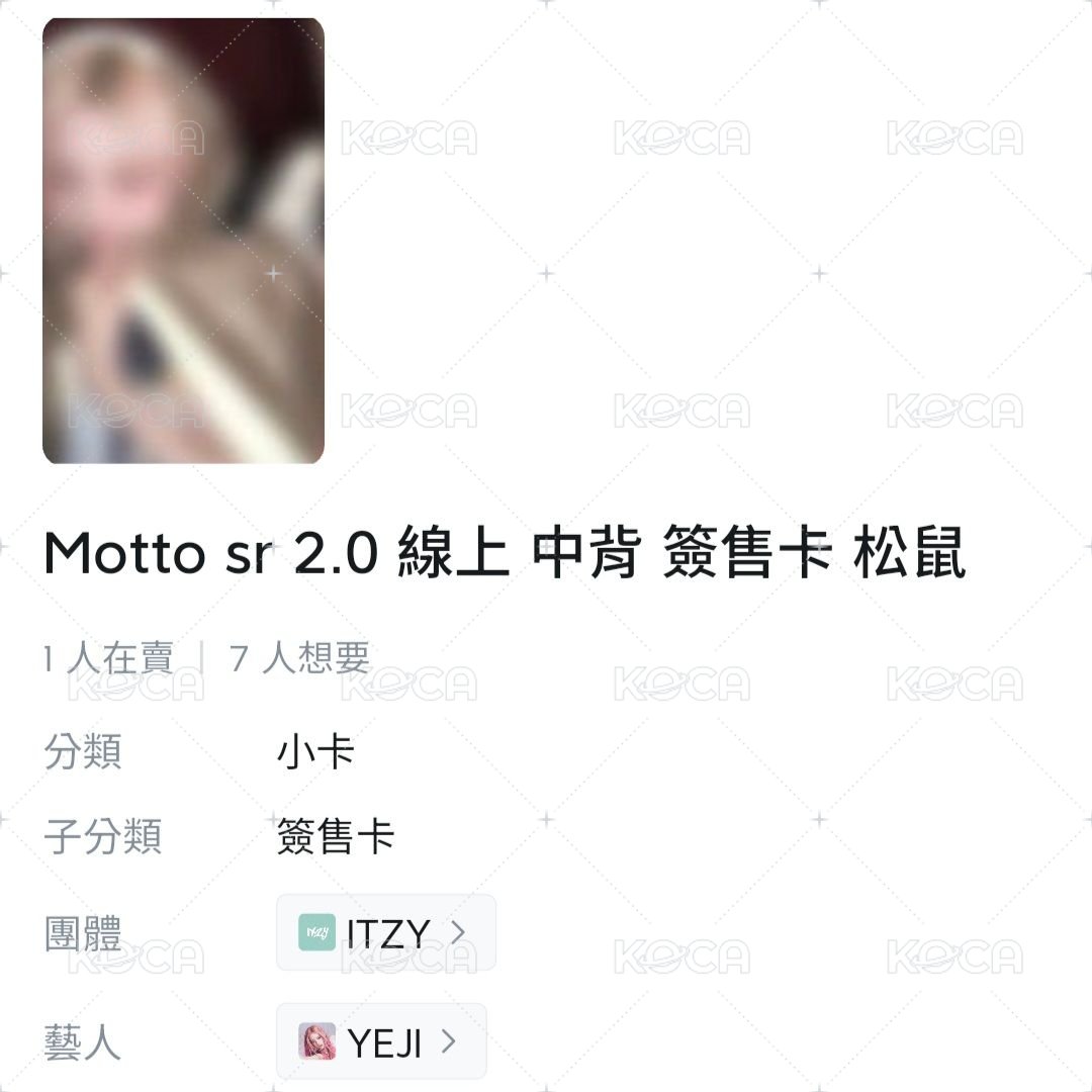 SR2.0松鼠：志+粒