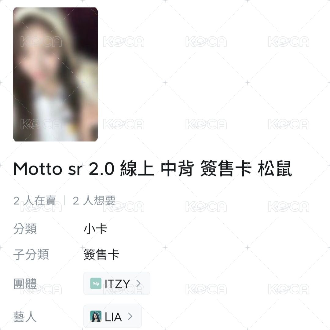 SR2.0松鼠：志+粒