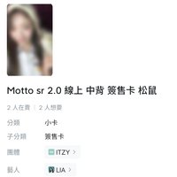 SR2.0松鼠：志+粒