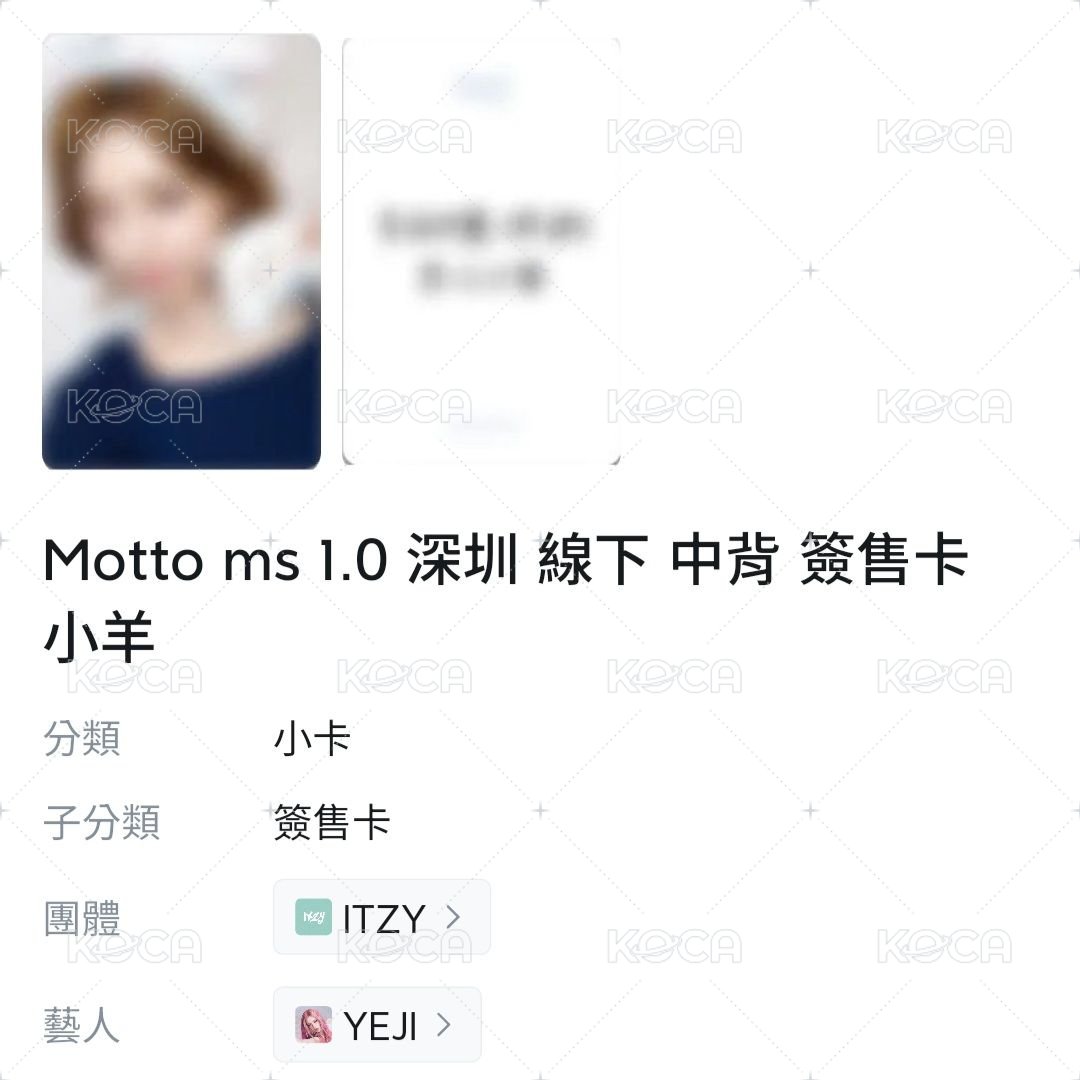 MS深圳小羊：志+粒