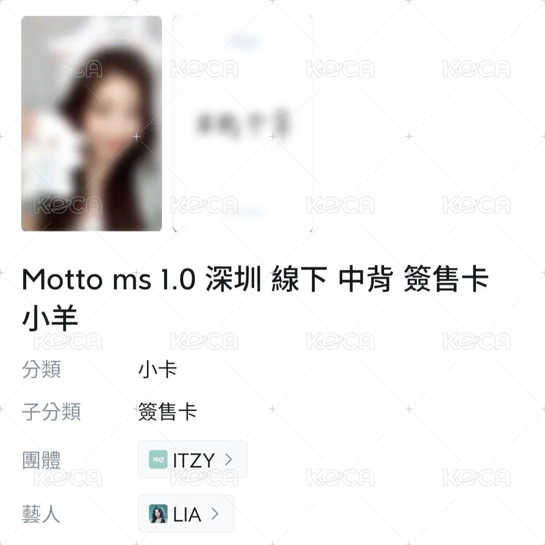 MS深圳小羊：志+粒