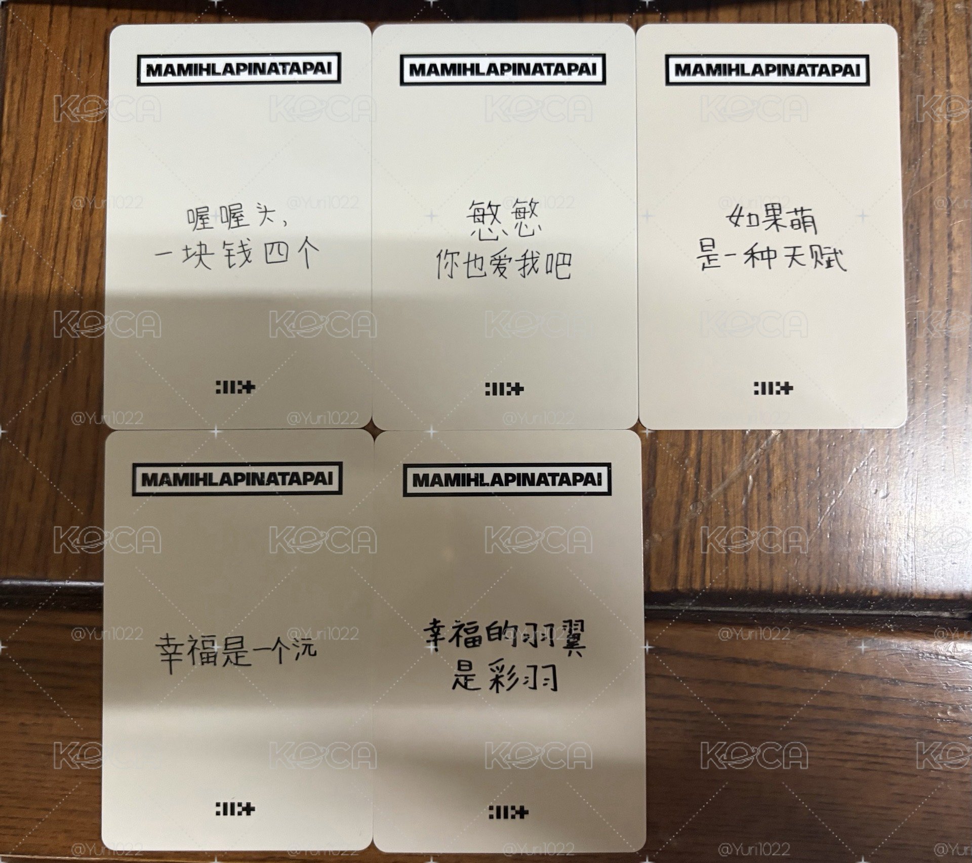 ILLIT MAMIHLAPINATAPAI yzy 預售1.0 特典卡 中文卡背
