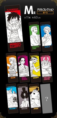 ワンピース vol.100 Anniversary