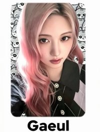 限定盤秋